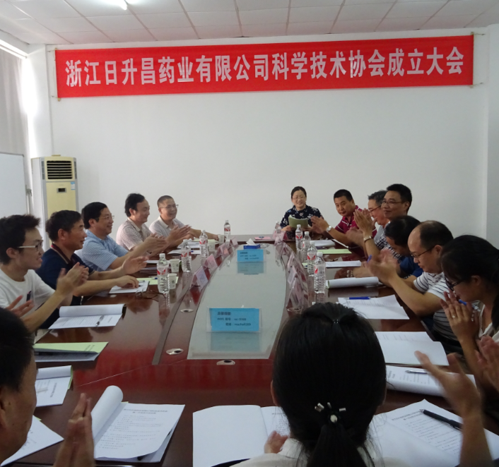 浙江PP电子官网股份有限公司科学技术协会成立