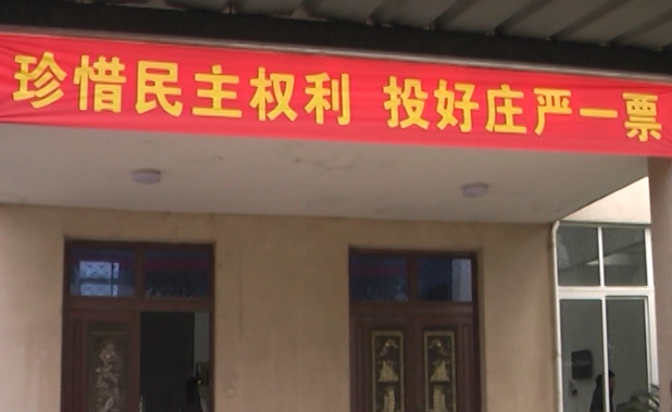 市人大代表换届选举PP电子官网选举点选举投票顺利举行