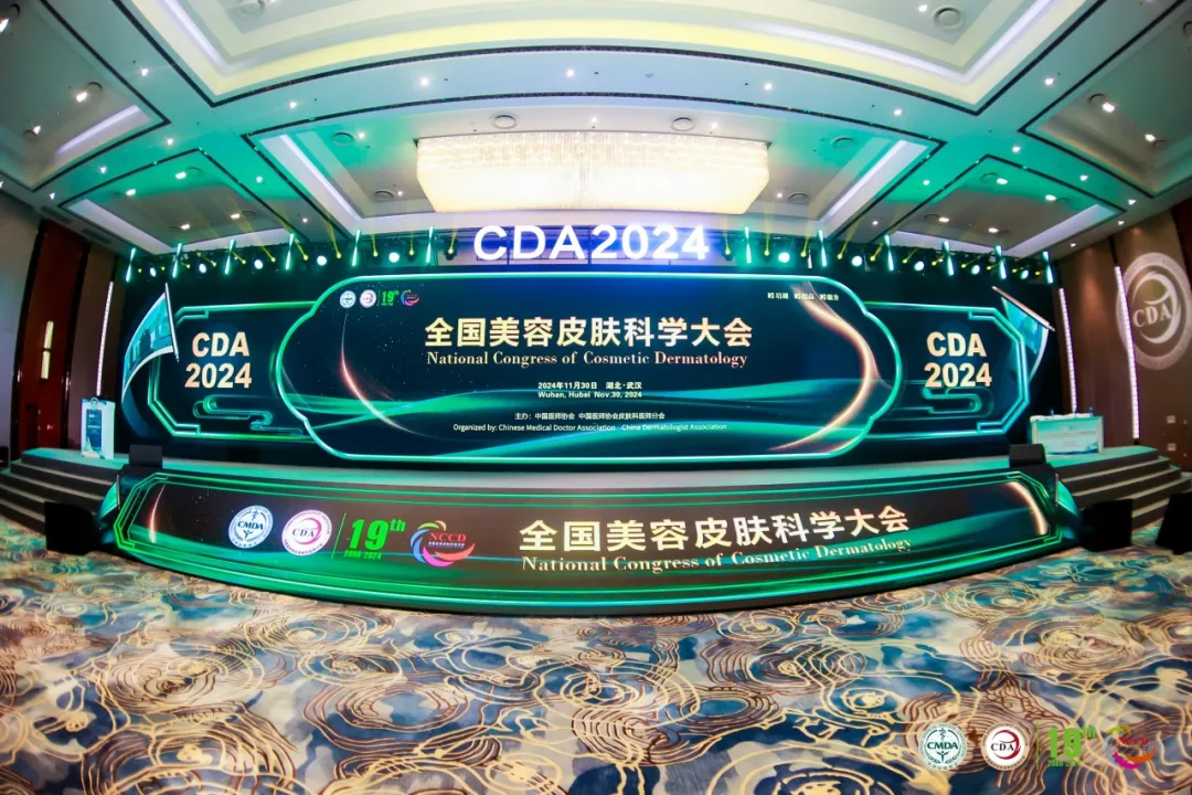 PP电子官网精彩亮相第十九届中国医师协会皮肤科医师年会暨全国美容皮肤科学大会年会